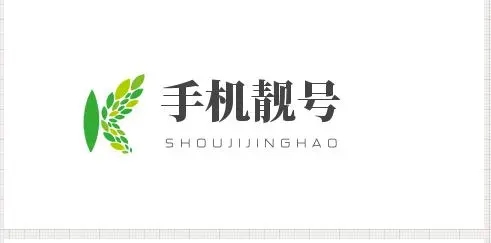 通过手机号码看你的爱情宿命