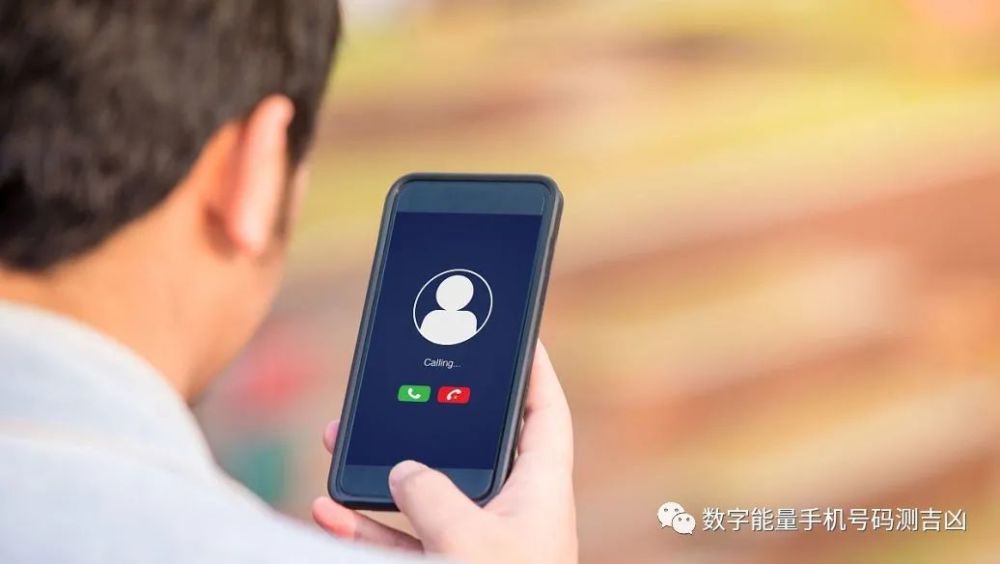 你的手机号码是什么数字结尾?