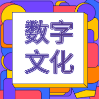 默认文件1598339164075.png 默认文件1598339164075.png
